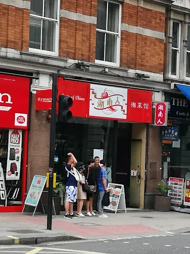 Taste of China